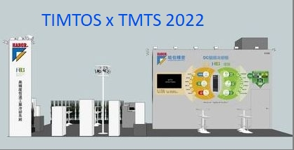 TIMTOS X TMTS 2022　展示會でお會いできることを楽しみにしております。